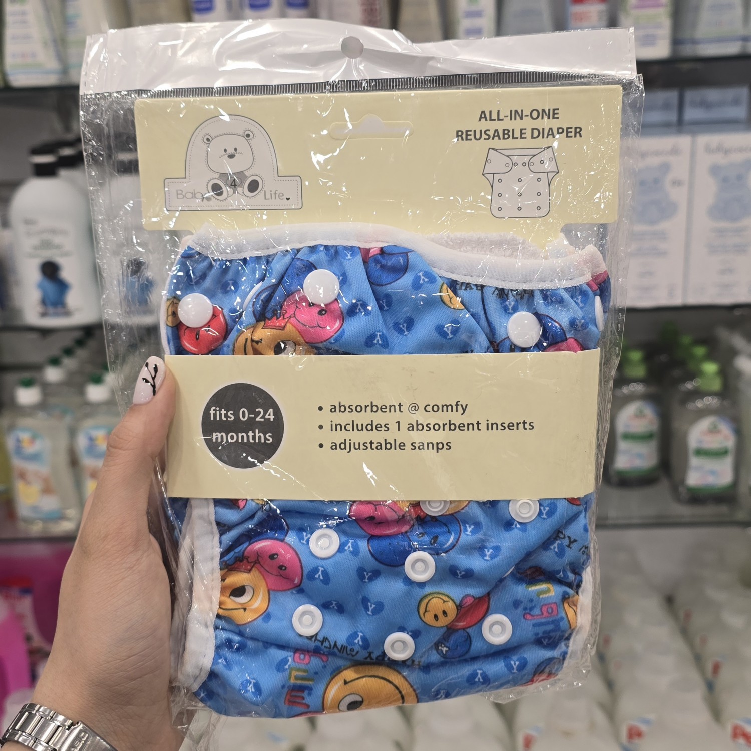 شورت آموزشی کودک بی بی فورلایف Baby4life