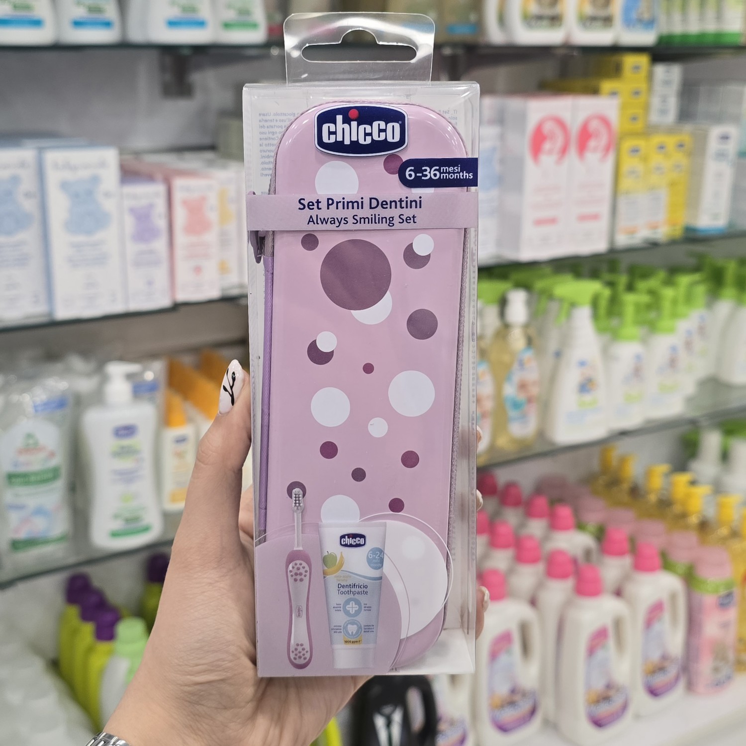 ست مسواک  و خمیر دندان چیکو Chicco