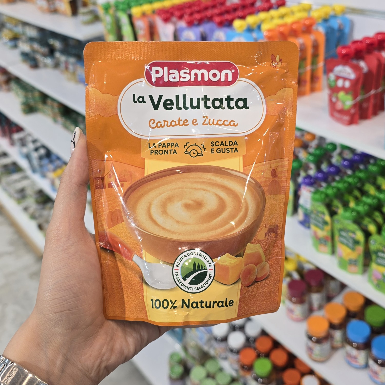 سوپ آماده کودک پلاسـمون Plasmon