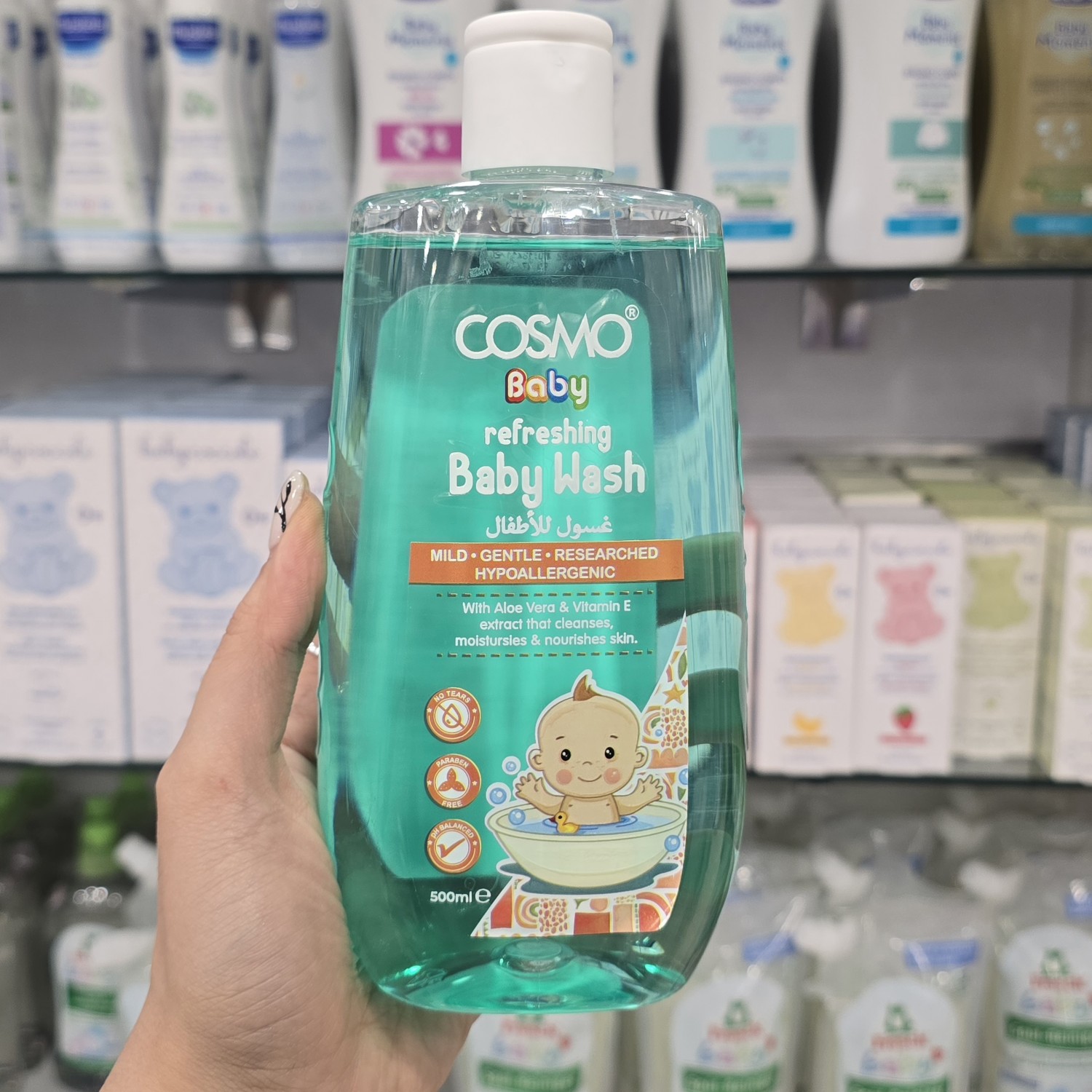 شامپو بدن ملایم و طراوت‌بخش کودک کازمو Cosmo