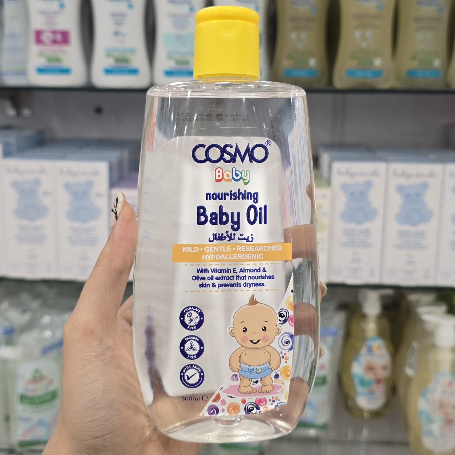 روغن تغذیه‌کننده کودک کازمو Cosmo