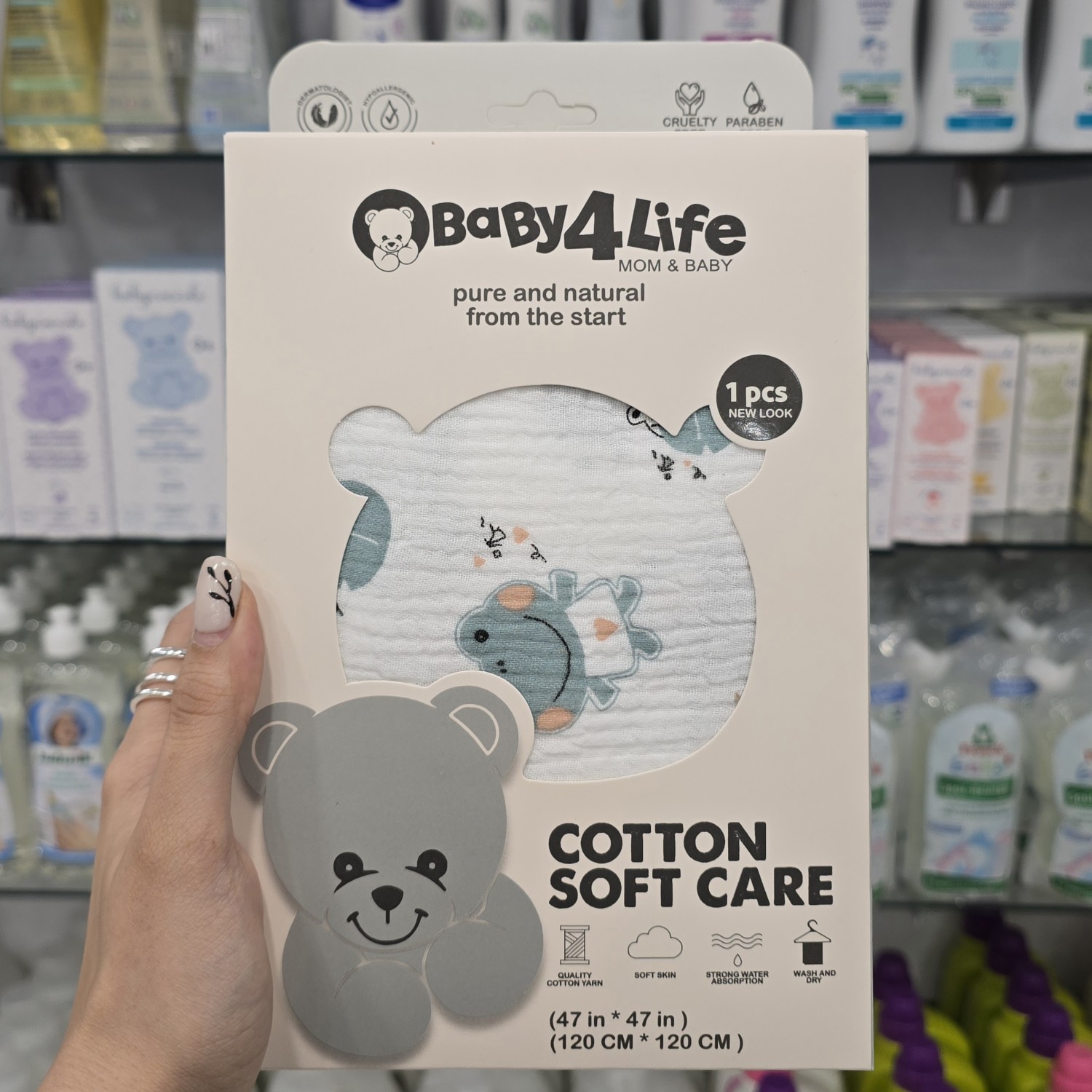 خشک کن دورپیچ چند کاره تک عددی بیبی فورلایف Baby4life