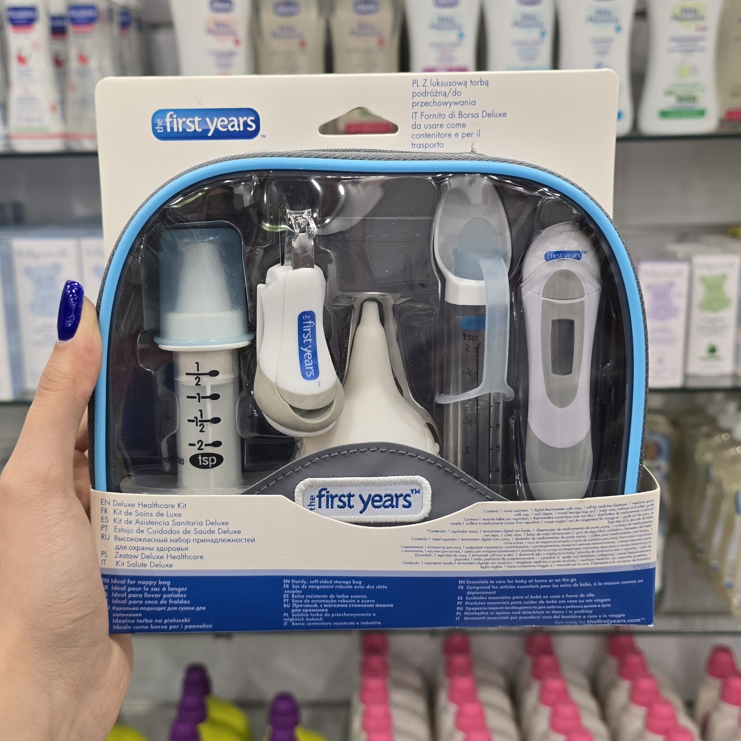 ست داروخوری و بهداشتی فرست یرز The First Years