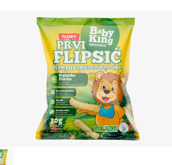 پفک ارگانیک بیبی کینگ Baby King Organic