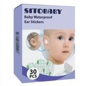 چسب محافظ گوش نوزاد SitoBaby