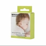 چسب اصلاح فرم گوش نوزاد SITOBABY