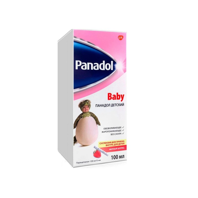 شربت مسکن و تب بر پانادول کودک Panadol تولید فرانسه