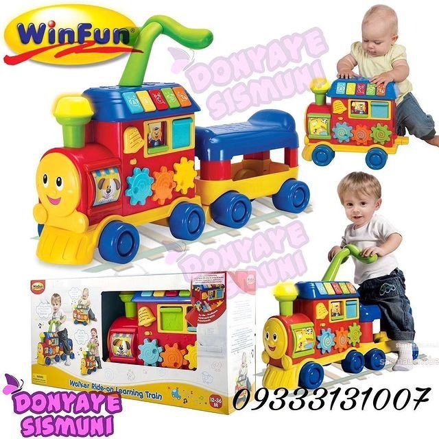 واکر طرح قطار موزیکال 3 کاره برند وین‌ فان winfun