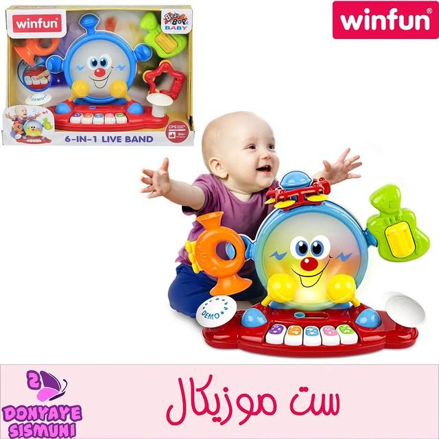 ست موزیکال 6 کاره وین فان winfun