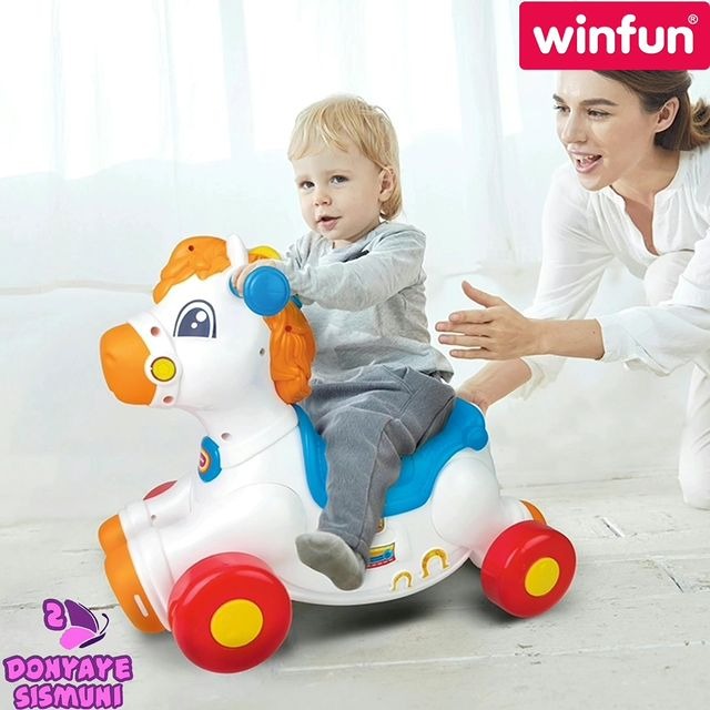 راکر دو کاره طرح پونی وین فان winfun