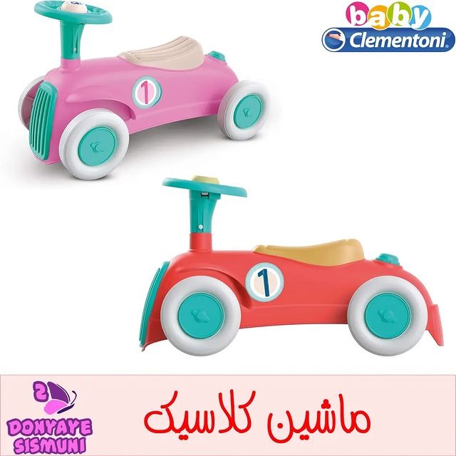 ماشین  چهارچرخ  برند کلمنتونی baby clementoni