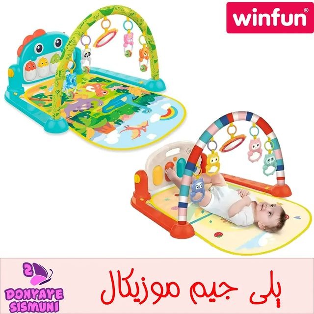 پلی جیم موزیکال huanger