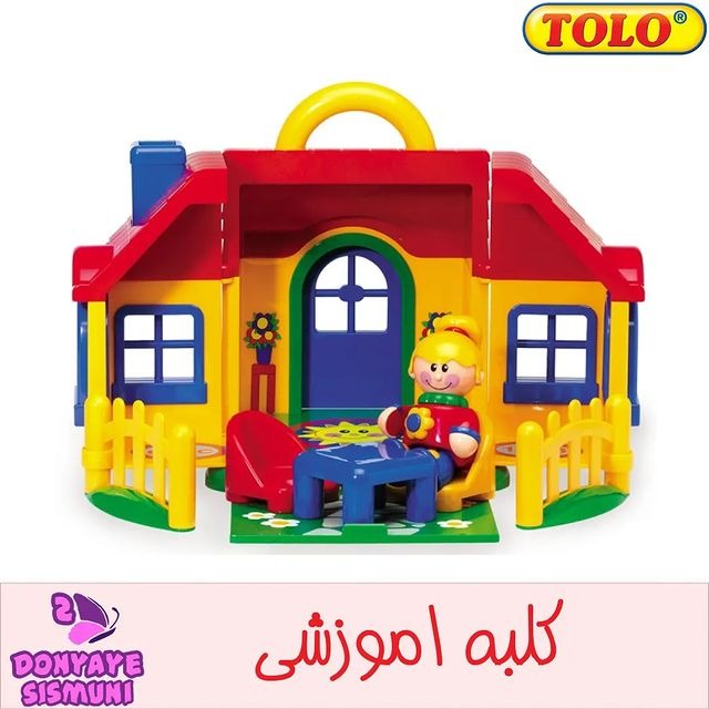 کلبه اموزشی tolo