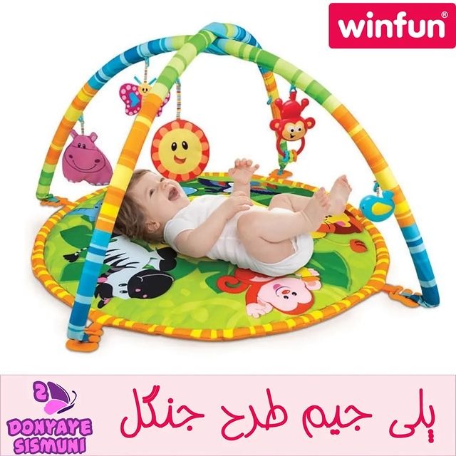 پلی جیم طرح جنگل وین فان WinFun