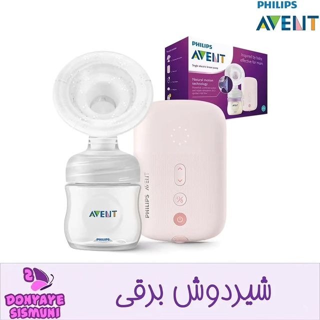 شیردوش برقی فیلیپس اونت AVENT