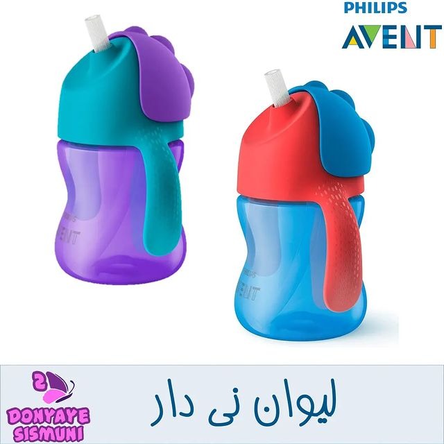 لیوان نی دار 200 میل 9+ ماه اونت Avent