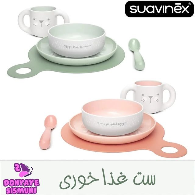 ست غذاخوری پنج تکه طرح گربه سواوینکس Suavinex