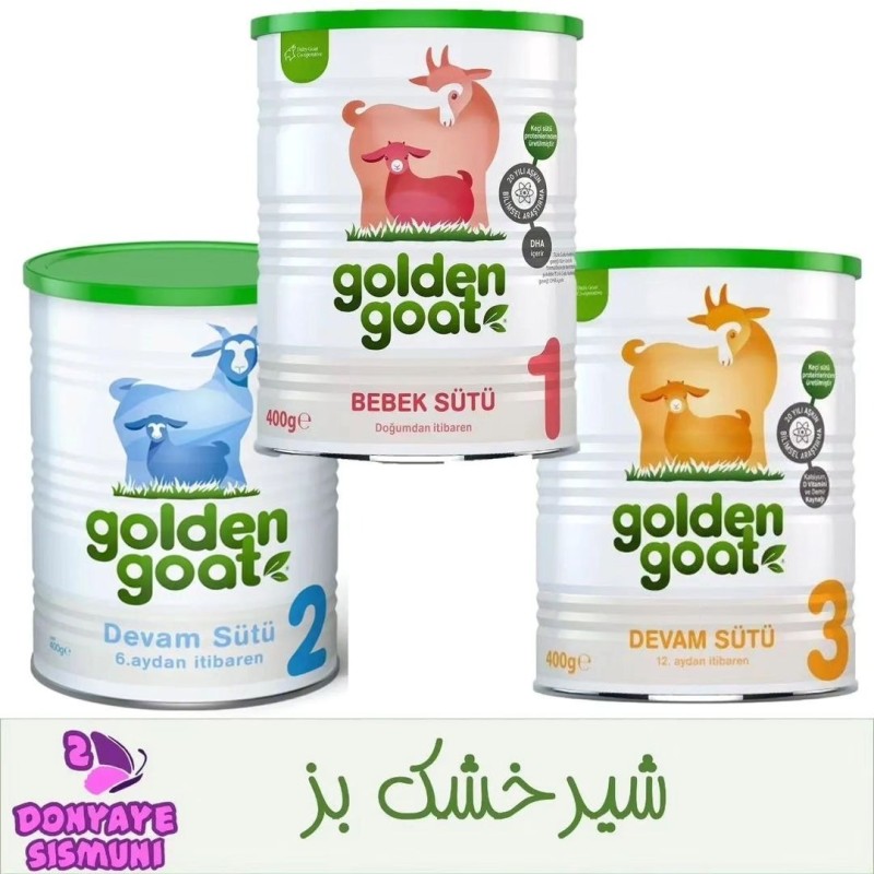 شیر خشک بز گلدن گات Golden goat