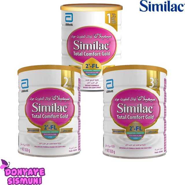 شیر خشک سیمیلاک گلد توتال کامفورت Similac Gold Total Comfort
