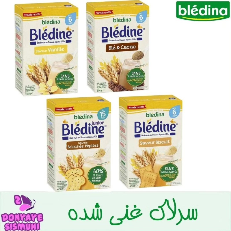 سرلاک پاکتی 400گرمی +6 ماه بلدین Bledine
