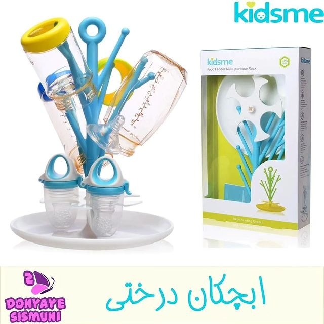 خشک‌ کن آبچکان طرح درخت کیدزمی KIDSME