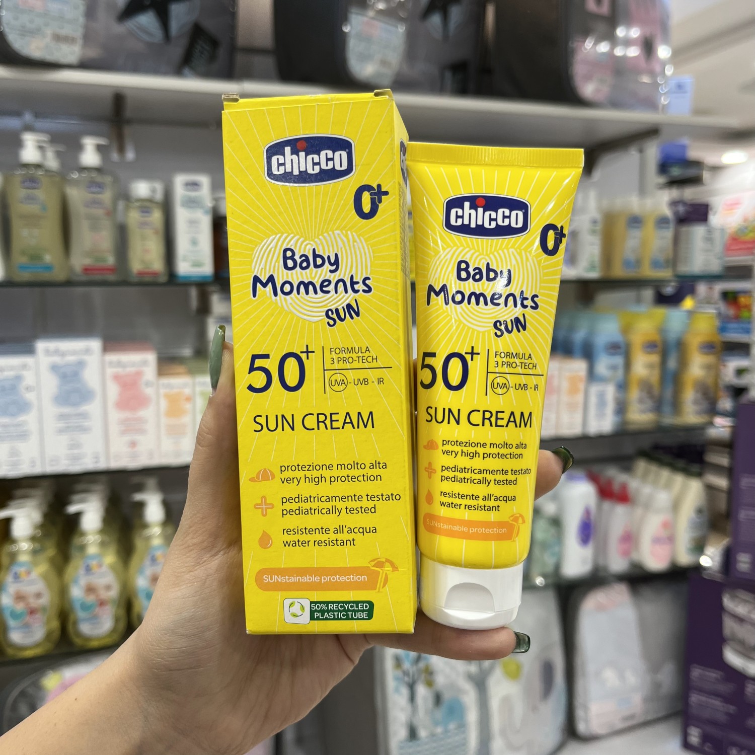 کرم ضد آفتاب بچه چیکو Chicco