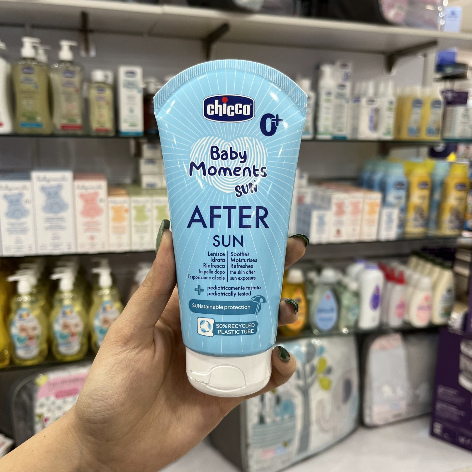 کرم افتر سان 150 میل چیکو chicco after sun مخصوص کودک