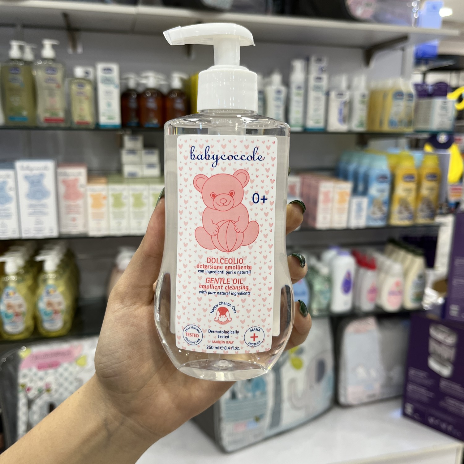 روغن بچه ویتامینه 250 میل بیبی کوکول Baby Coccole