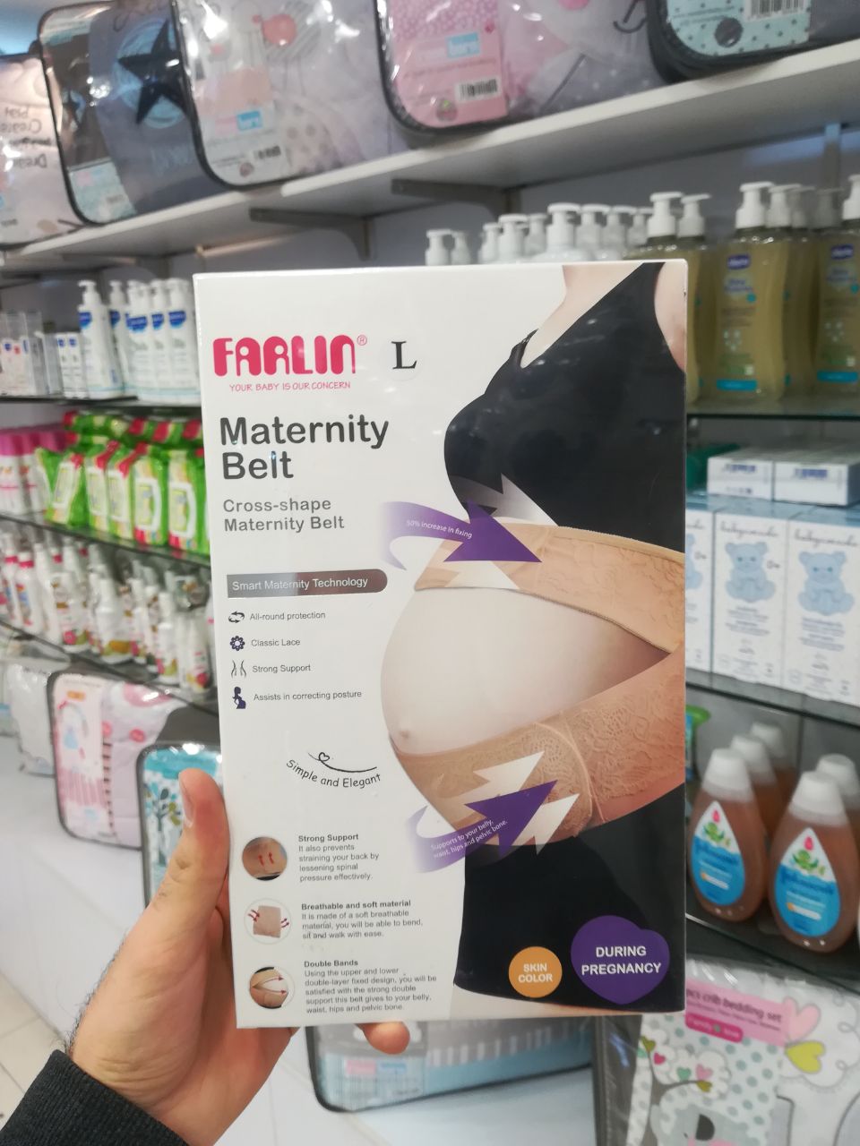 کمر بند بارداری فارلین Farlin