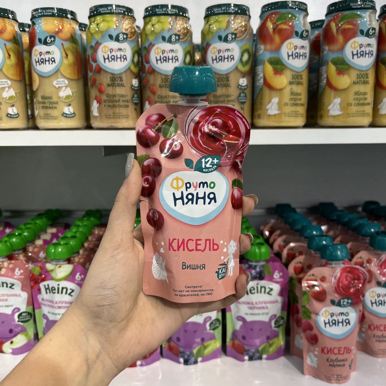 ژله ساندیسی نیان  Opymo Nyanya