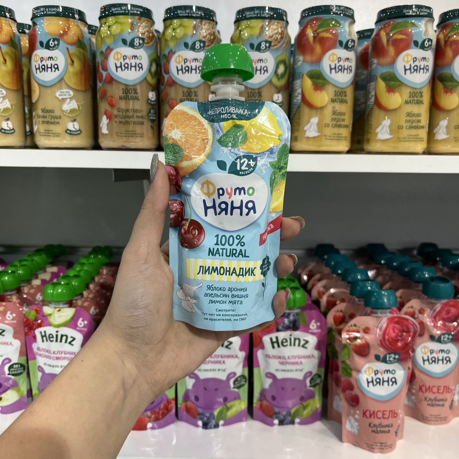 آب میوه طبیعی ساندیسی نیان  Opymo Nyanya