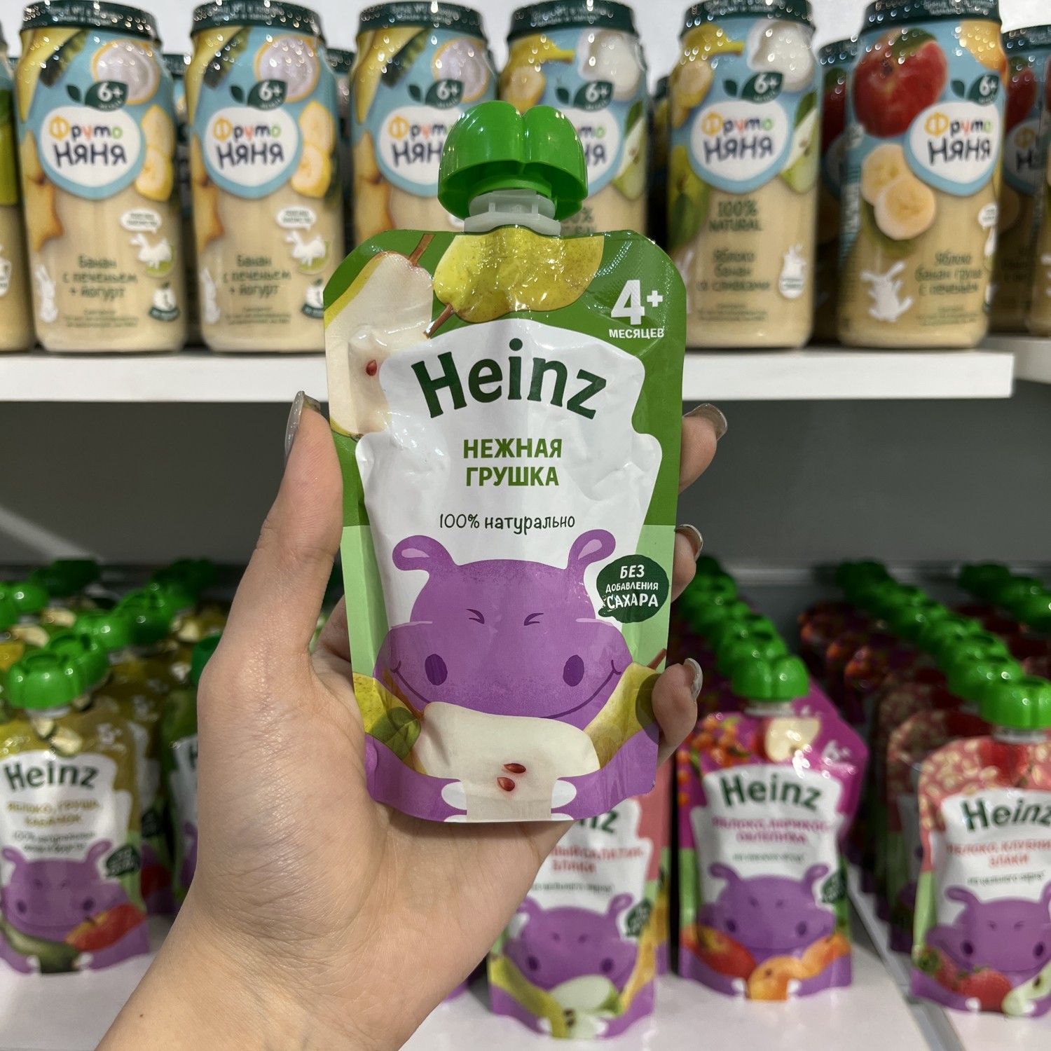 پوره طبیعی ساندیسی هاینز Heinz