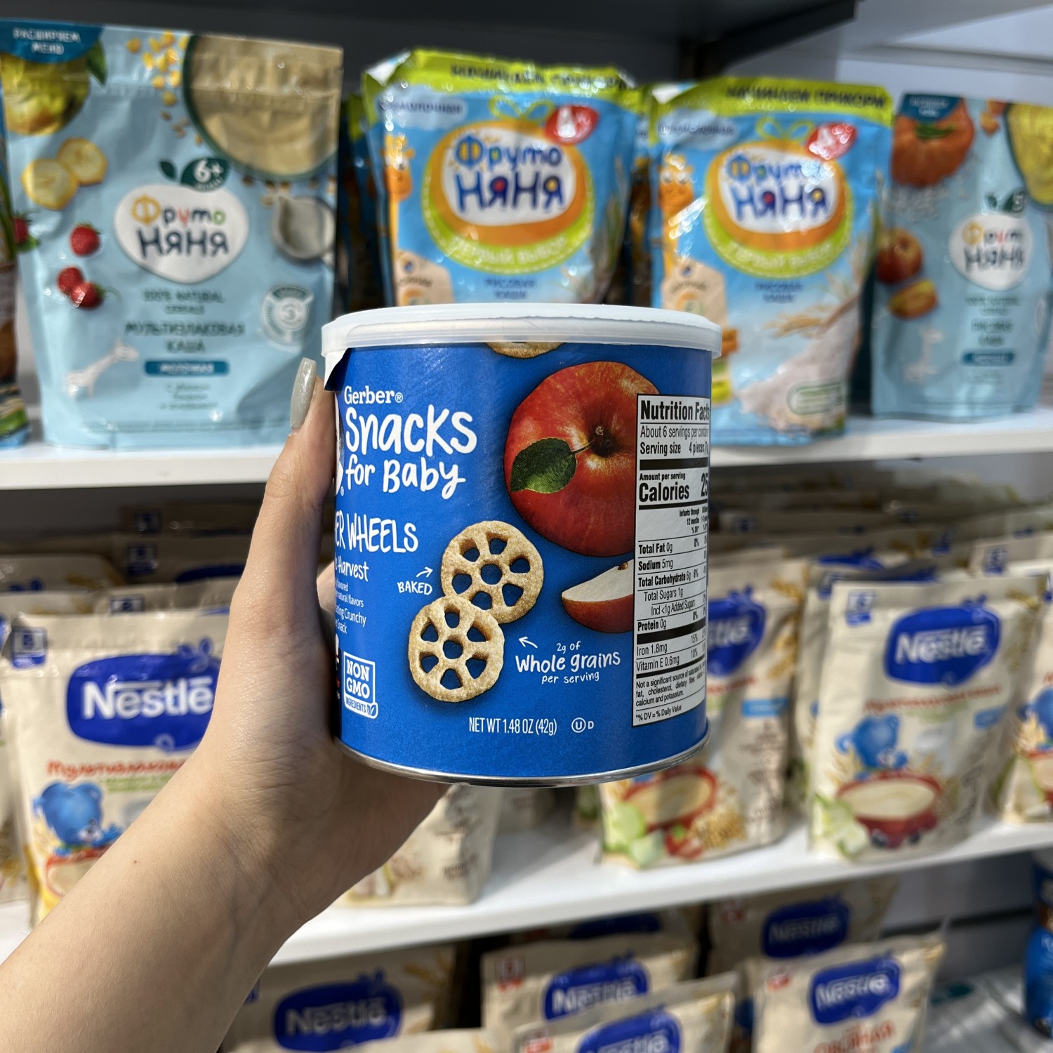 اسنک چرخی گربر Gerber