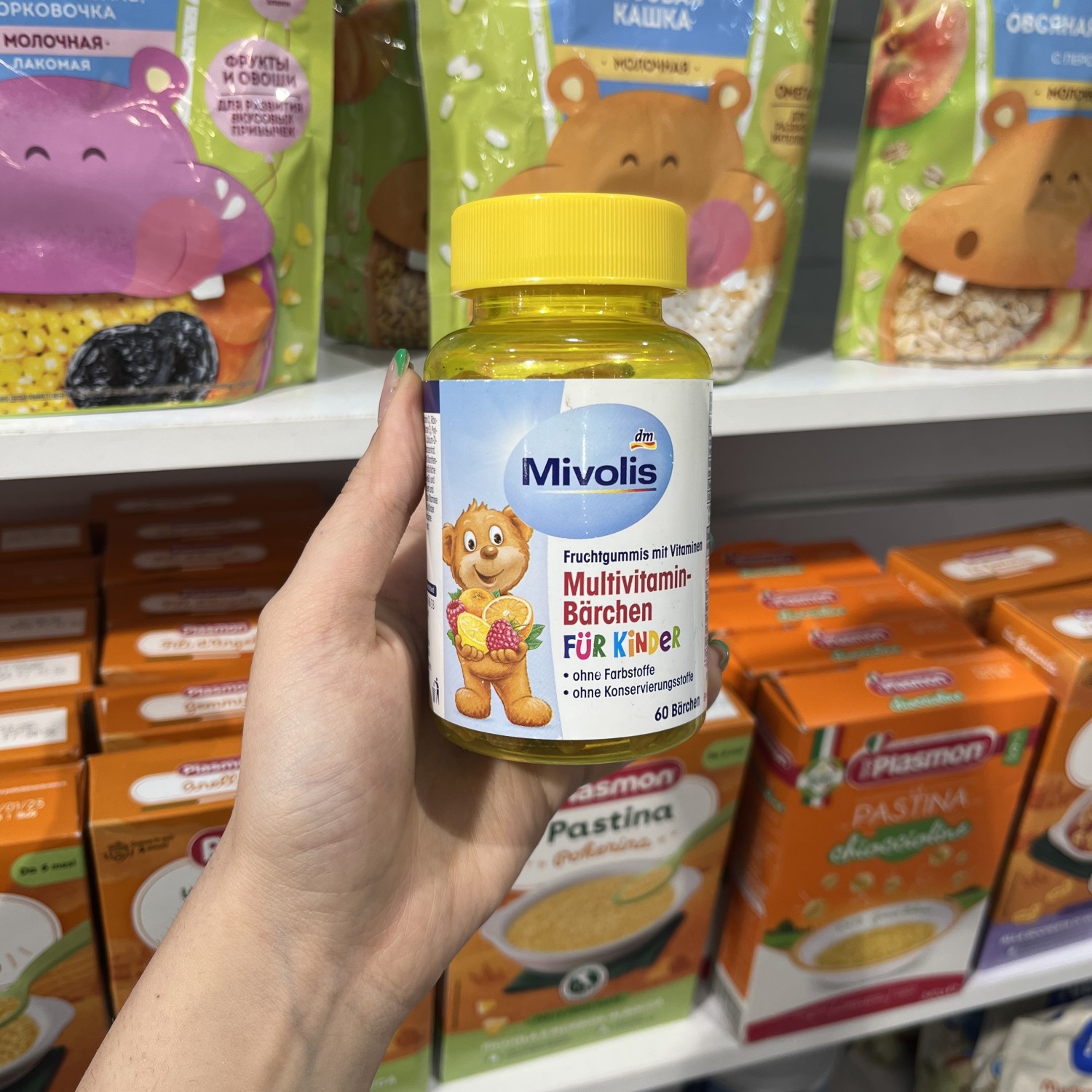 پاستیل مولتی ویتامین کودکان میولیس Mivolis