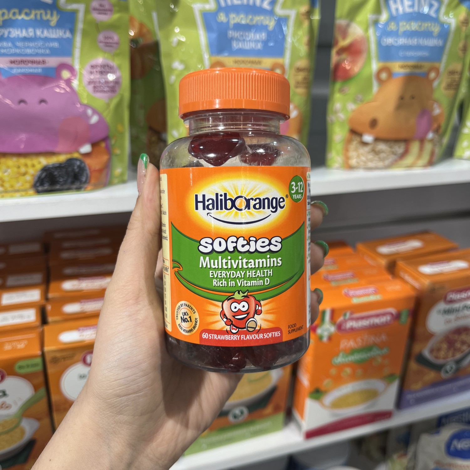 پاستیل مولتی ویتامین هالیب اورنج Halib orange مناسب 3 تا 12 سال