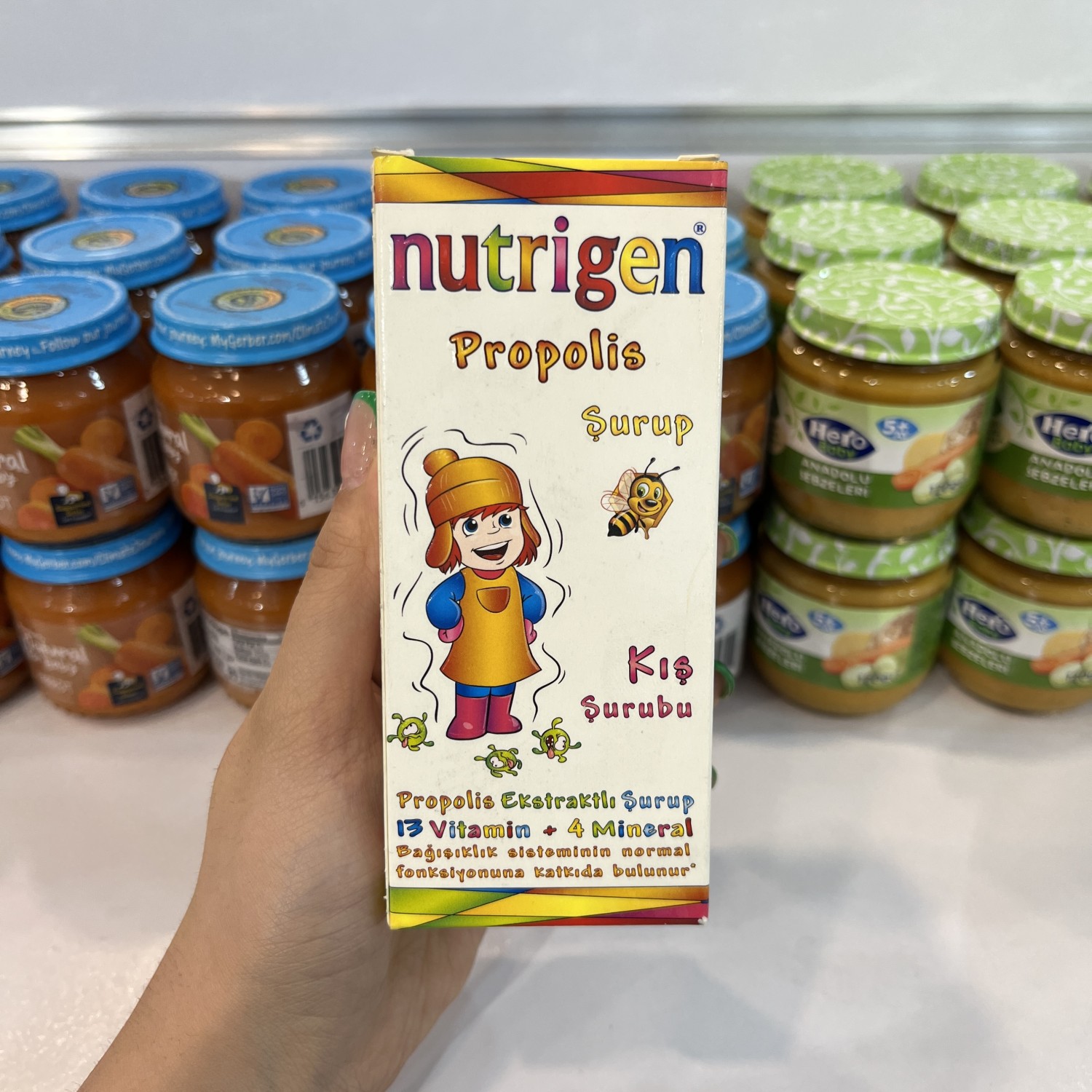 شربت پروپلیس نوتریژن Nutrigen