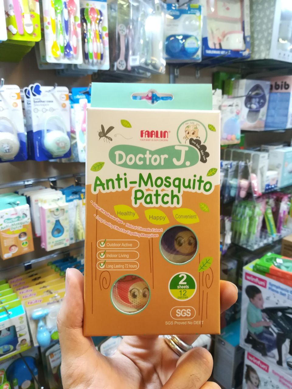 استیکر 12 عددی  ضد حشره فارلین Farlin