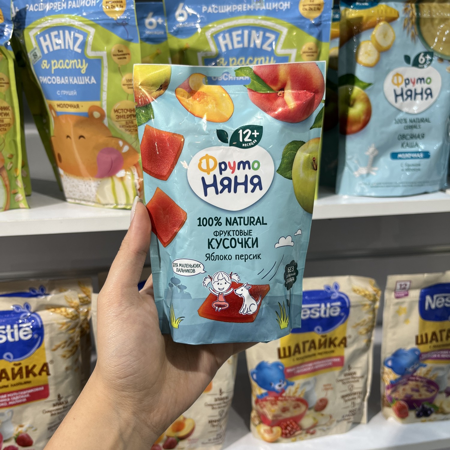 پاستیل میوه ای نیان Nyanya