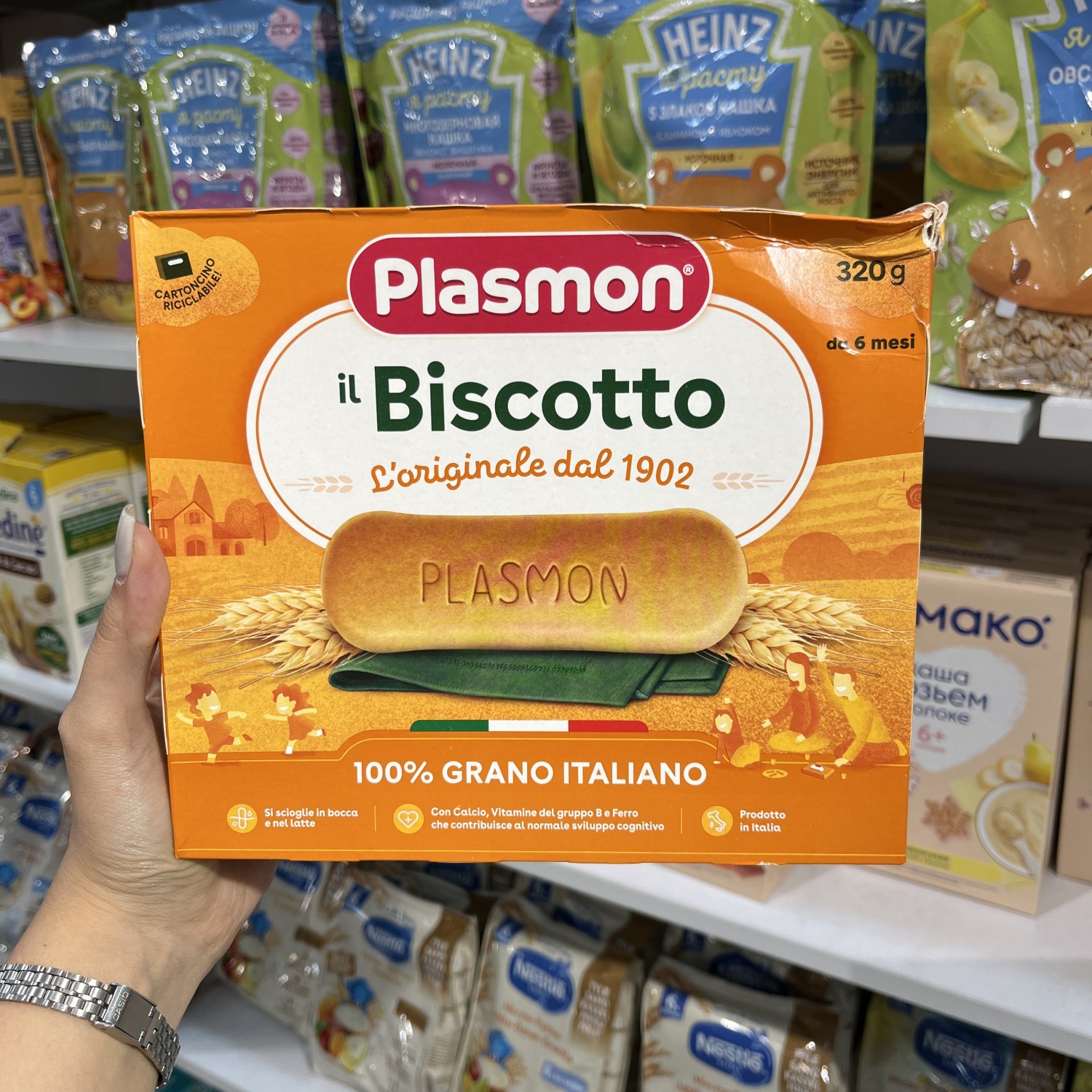 بیسکوییت انگشتی مخصوص +6 ماه پلاسمون Plasmon پک 320 گرمی
