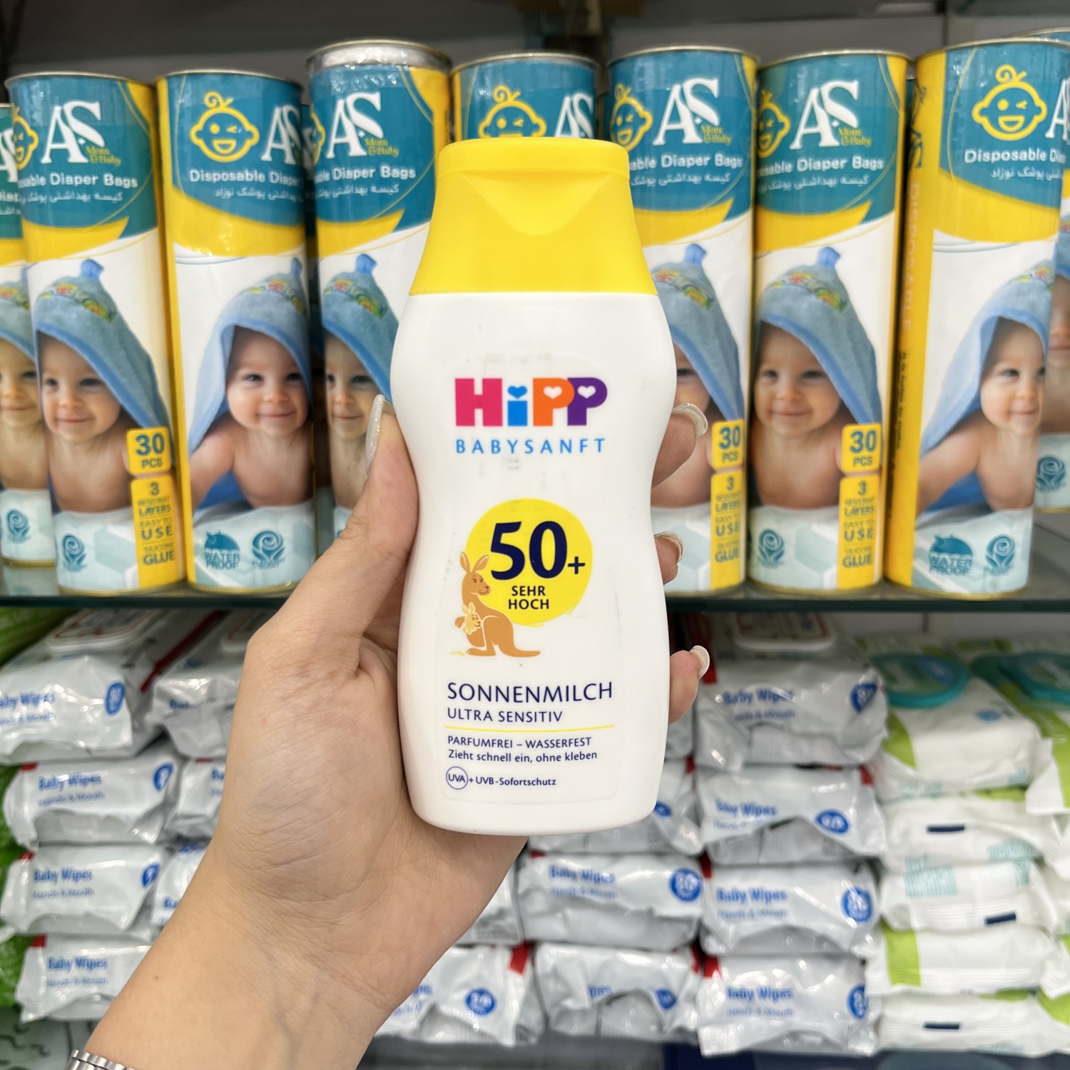 ضد آفتاب 200 میل  هیپ Hipp  تولید آلمان