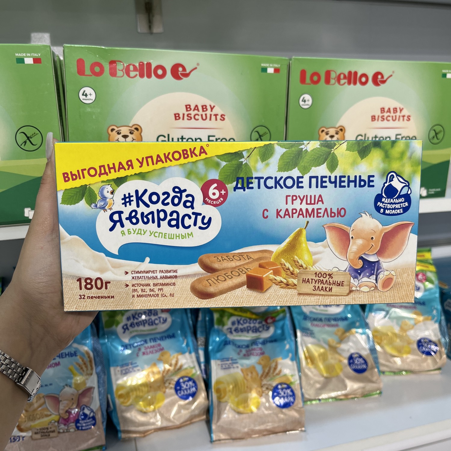 بیسکوییت جعبه ای برند فارمالاک Farmalakt پک 180 گرم