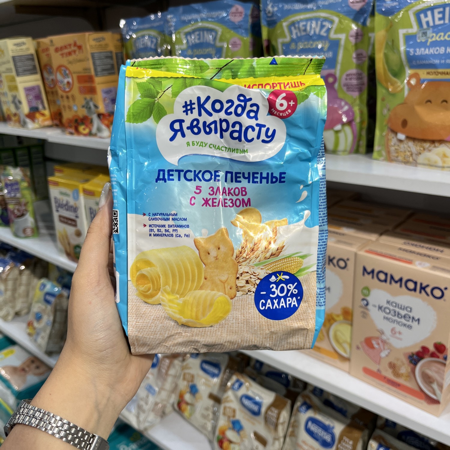 بیسکوییت طرح حیوانات برند فارمالاک Farmalakt