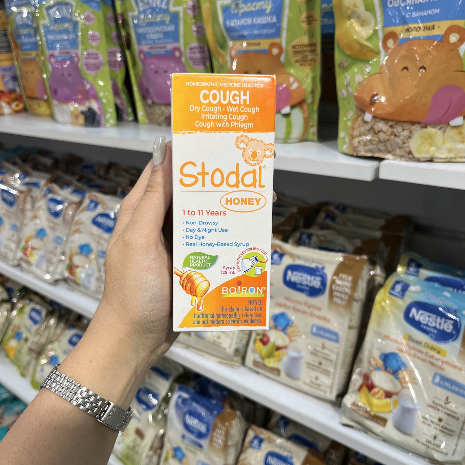 شربت سرفه عسلی بایورن BOIRON Stodal مناسب برای 1 تا 11 سال