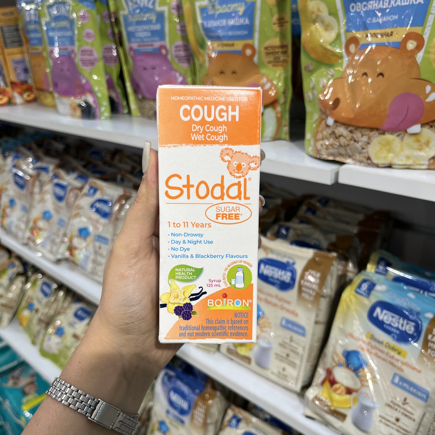 شربت سرفه وانیلی بایورن BOIRON Stodal مناسب برای 1 تا 11 سال