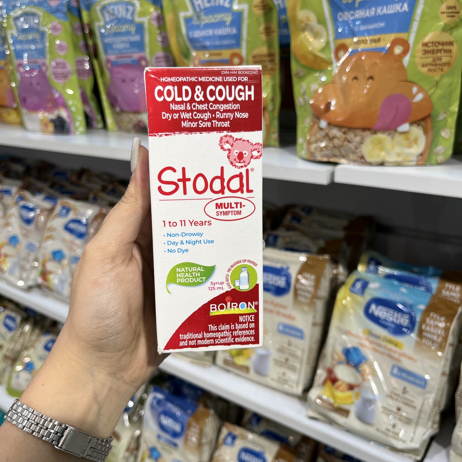 شربت سرما خوردگی بایورن BOIRON Stodal مناسب برای 1 تا 11 سال