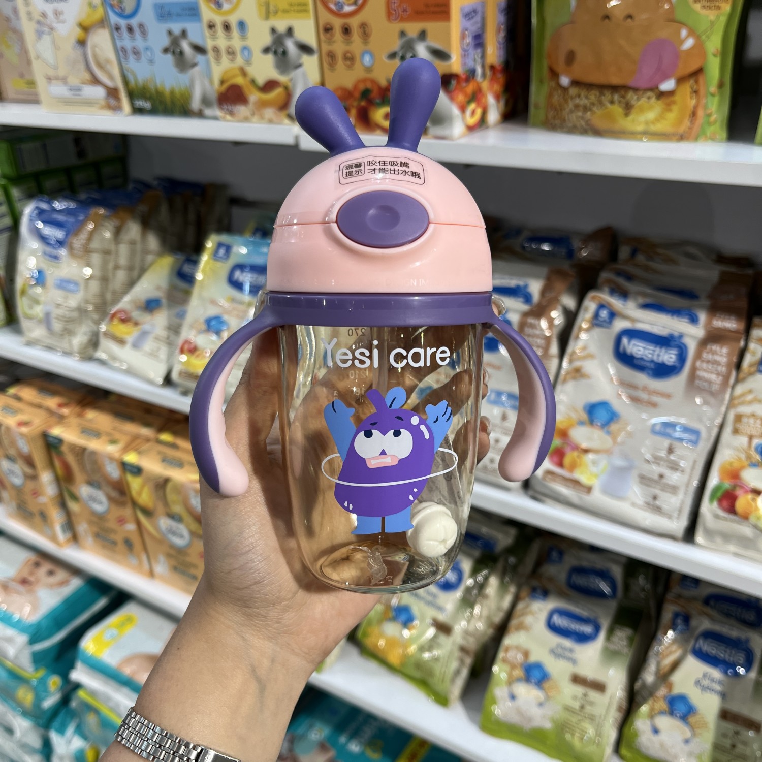 لیوان آب میوه خوری کودک 300 میل Yesi care