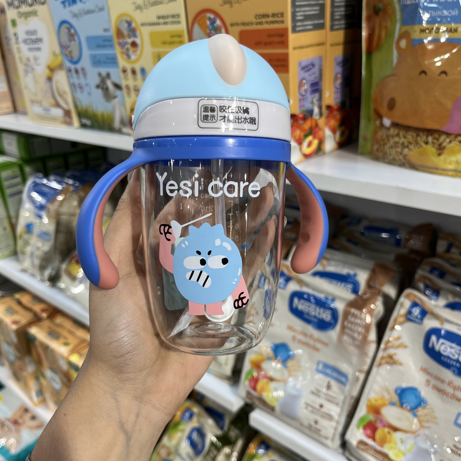 لیوان آب میوه خوری کودک 300 میل طرح شوالیه Yesi care