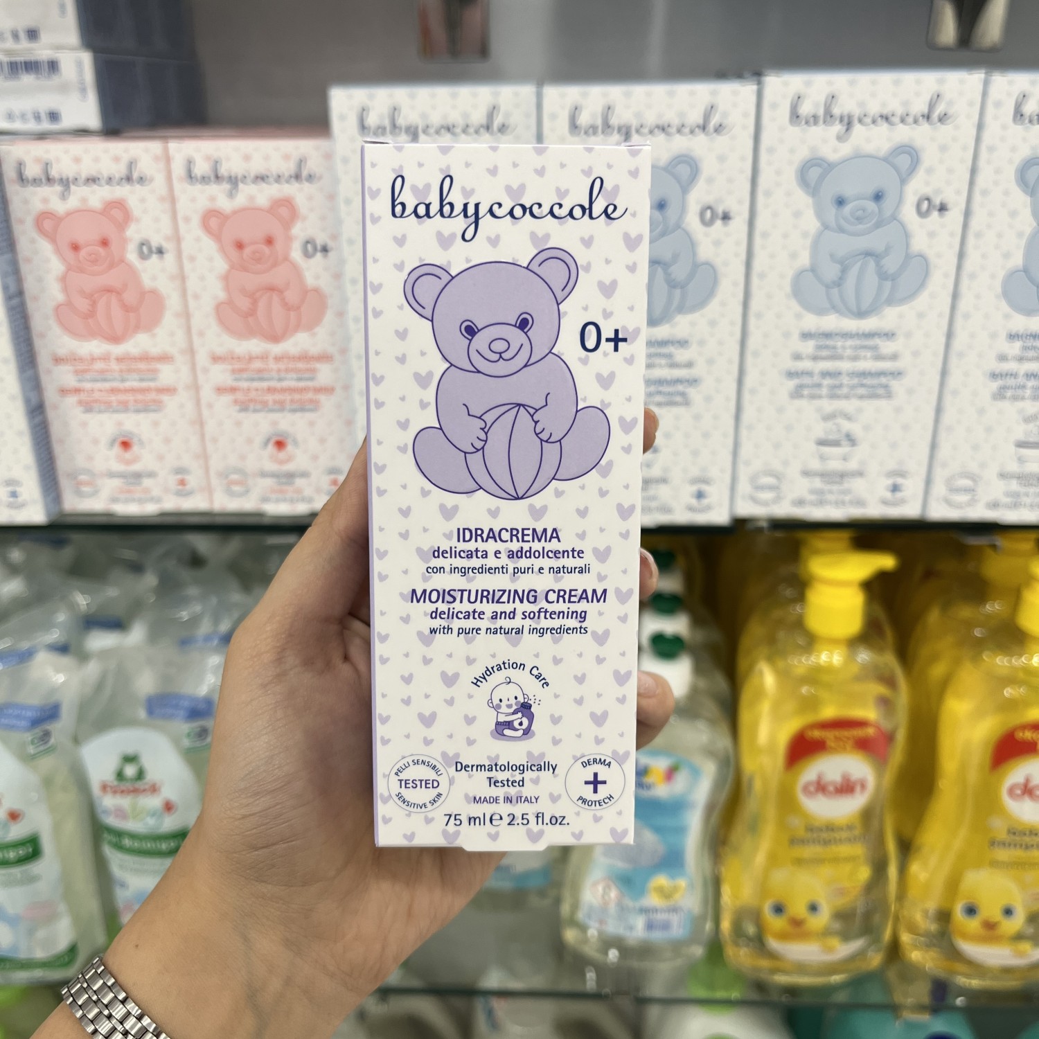 کرم  آبرسان و مرطوب کننده 75 میل کودک بیبی کوکول Baby coccole