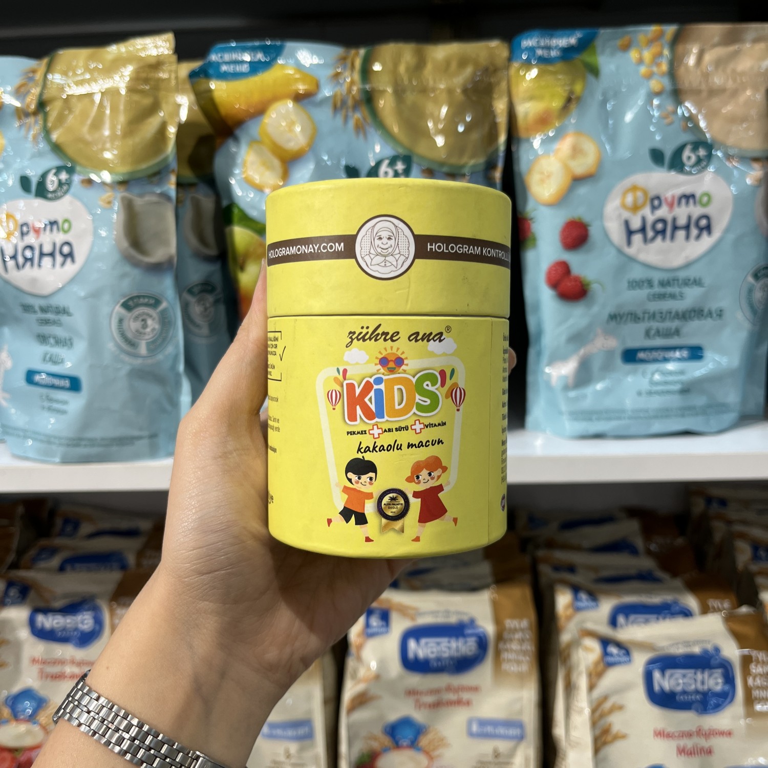 ژل رویال کاکائویی