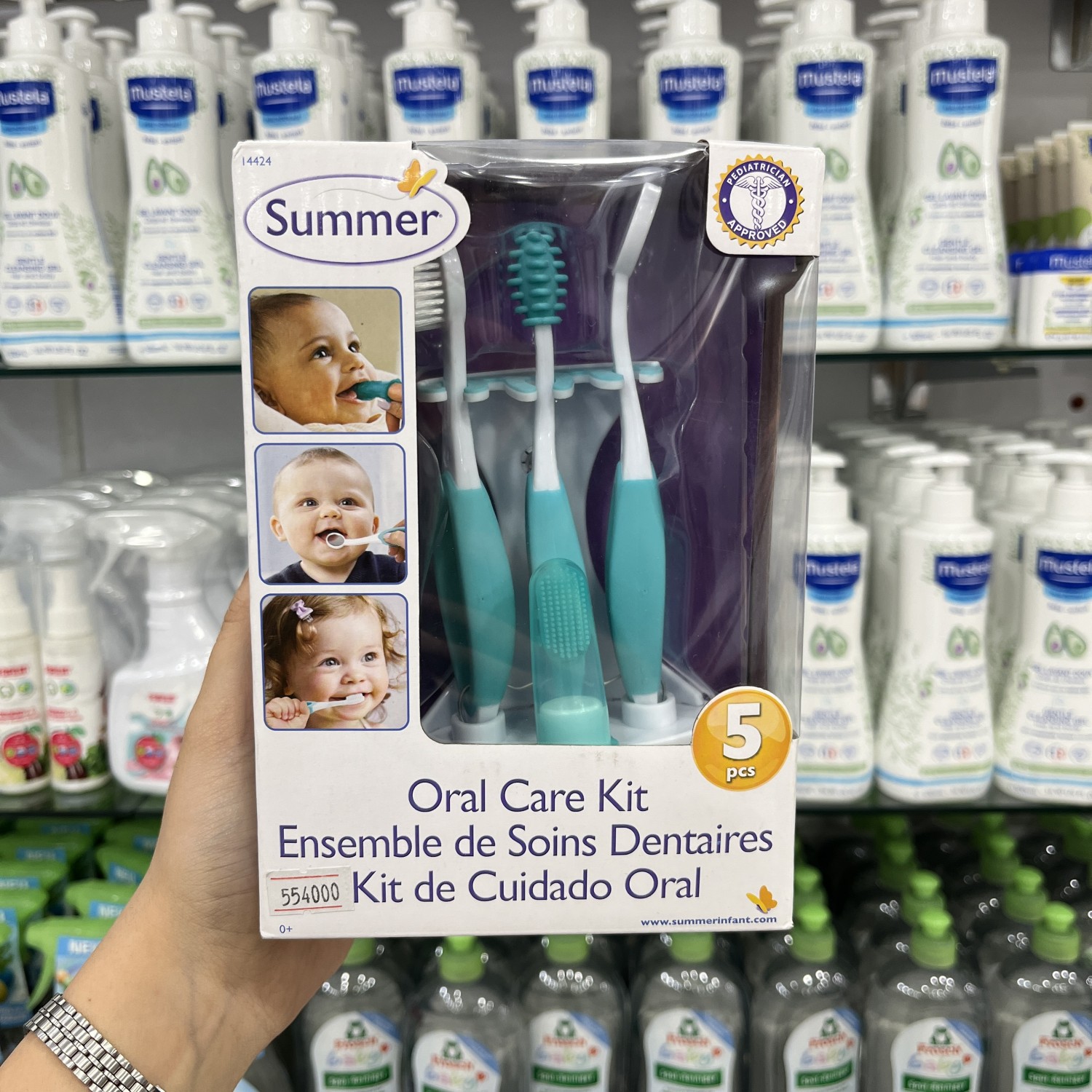 ست مسواک کامل نوزاد کودک سامر SUMMER